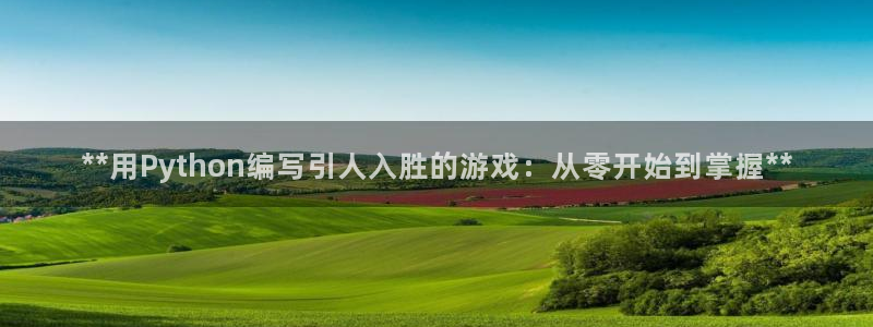 沐鸣娱乐2的分分彩