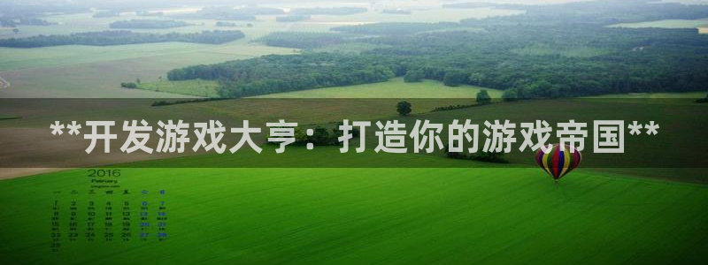 沐鸣娱乐2登入