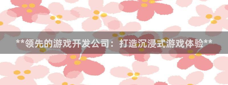 沐鸣娱乐2怎么登录账号