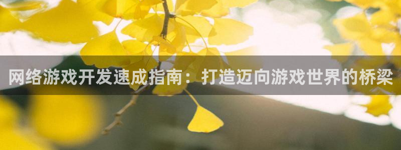沐鸣娱乐2官方网站