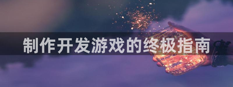 沐鸣娱乐2登录平台是什么软件