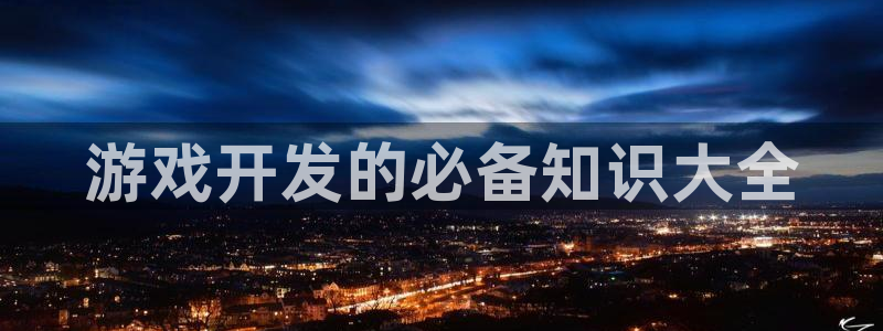 沐鸣2娱乐注册登录平台