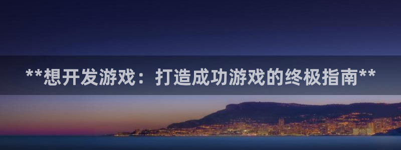 沐鸣娱乐2手机下载破解版
