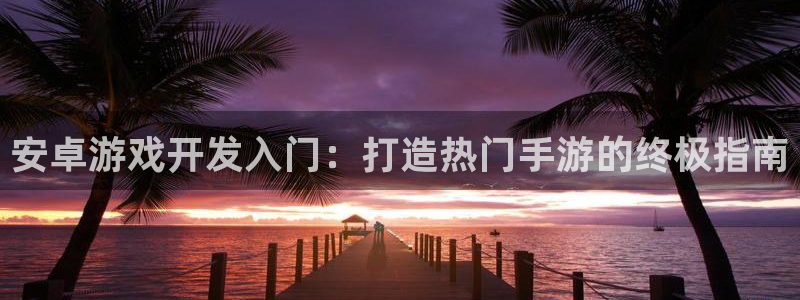 沐鸣2登录测速
