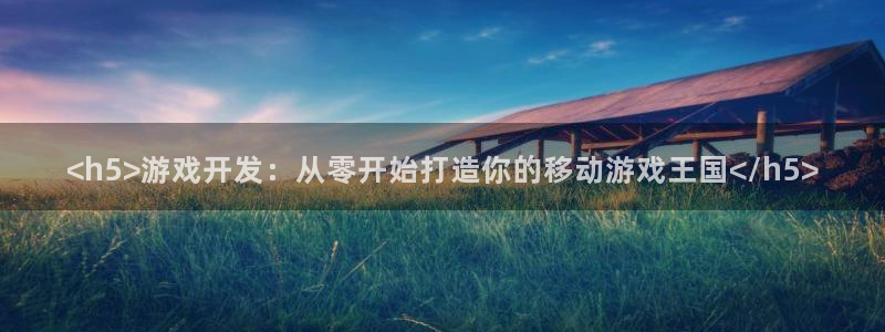 沐鸣娱乐2注册平台