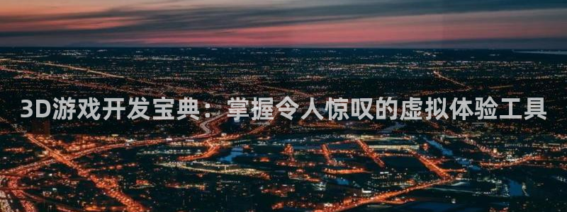 沐鸣娱乐2游戏说明