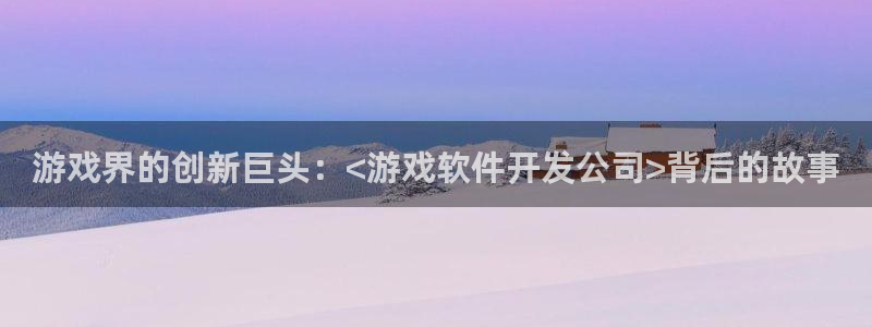 沐鸣娱乐2登录地址