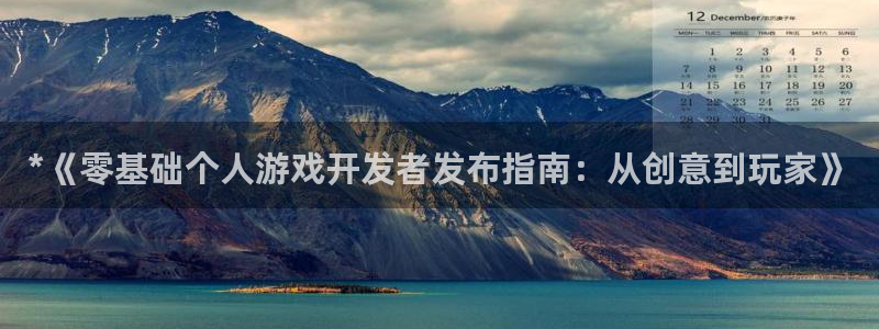 沐鸣娱乐2是正规平台么