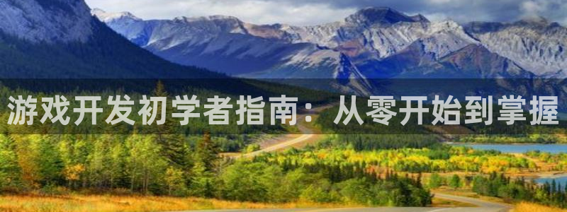沐鸣2娱乐平台登录