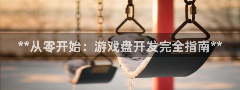 沐鸣娱乐2登录地址