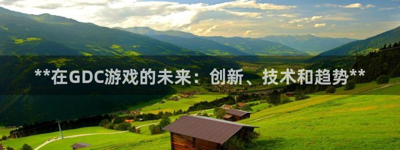 沐鸣2开户地址