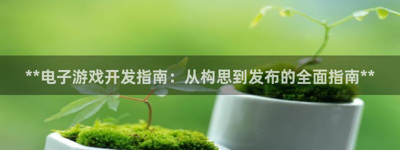 沐鸣2平台登录线路