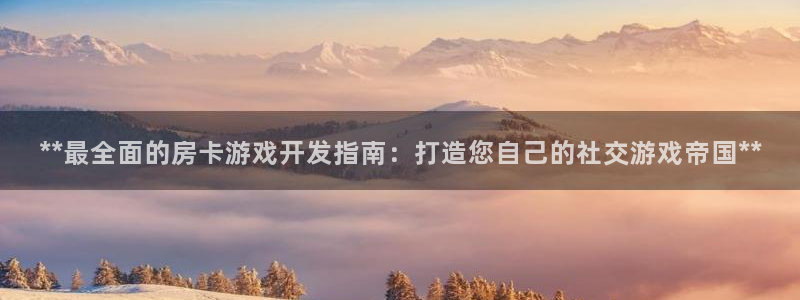 沐鸣2平台代理注册