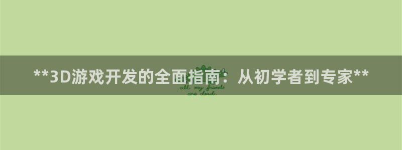 沐鸣2客户端 登录