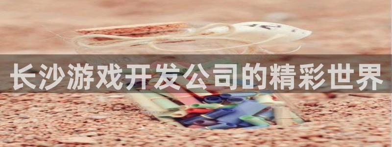 沐鸣娱乐2多彩平台