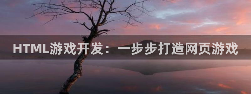 沐鸣娱乐2登录平台官网