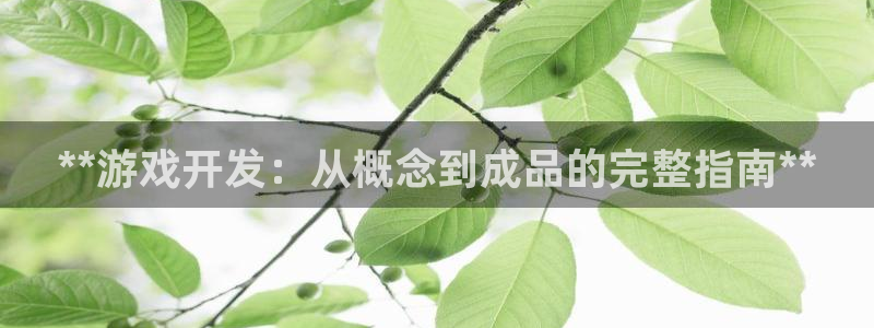 沐鸣娱乐2l怎么样
