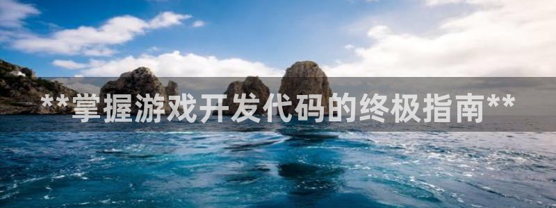 沐鸣娱乐2登入