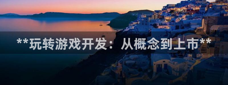 沐鸣2注册登录下载