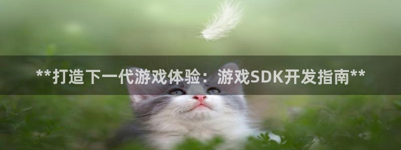 沐鸣娱乐2官方平台投诉