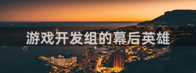 沐鸣娱乐2官方平台投诉