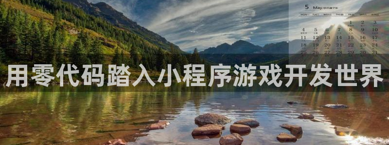 沐鸣娱乐2注册地址