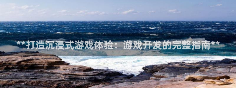 沐鸣娱乐2登录平台官网网址