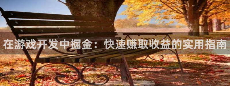 沐鸣娱乐2登录平台官网入口