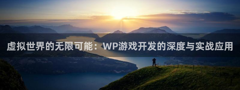 沐鸣娱乐2电脑版