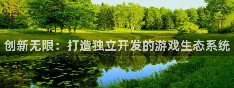 沐鸣2平台代理